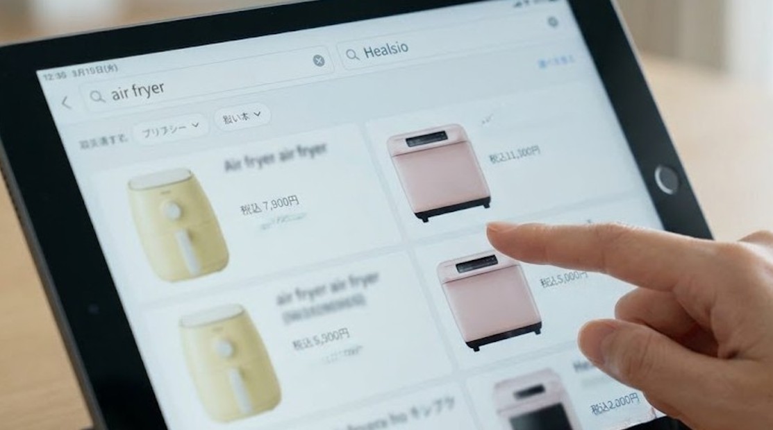 最新価格のチェックはamazonがおすすめ