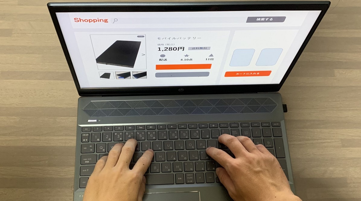 amazonなどの通販サイトでお得に購入するコツ