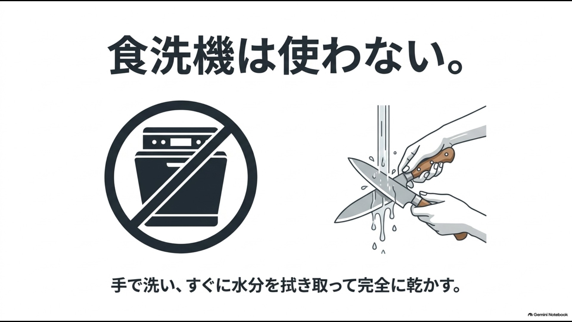 ボブクレーマー ユーロステンレスを食洗機に入れず手洗いして乾燥させる方法