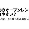 日立のオーブンレンジは壊れやすいのか、故障の真相と長く使うための選び方を解説