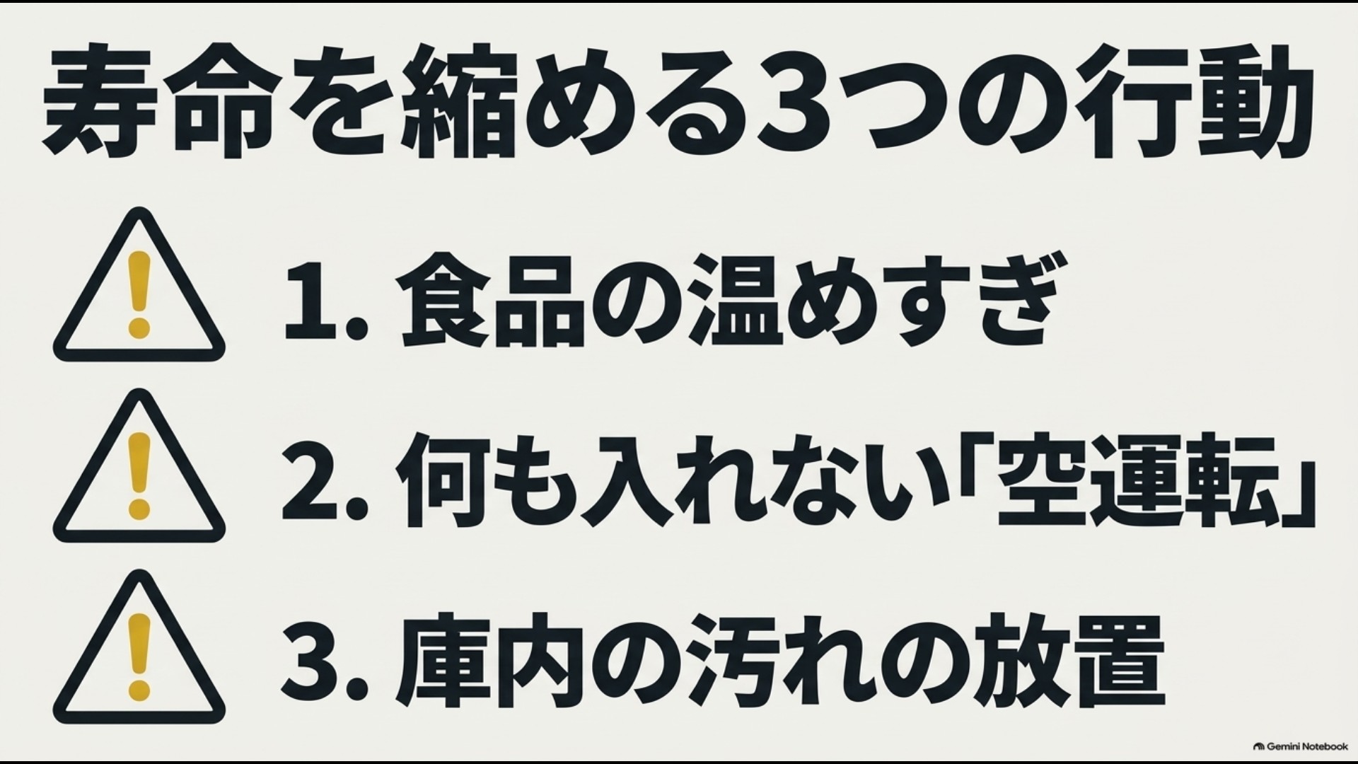 電子レンジの寿命を縮める食品の過加熱・空運転・庫内汚れの放置