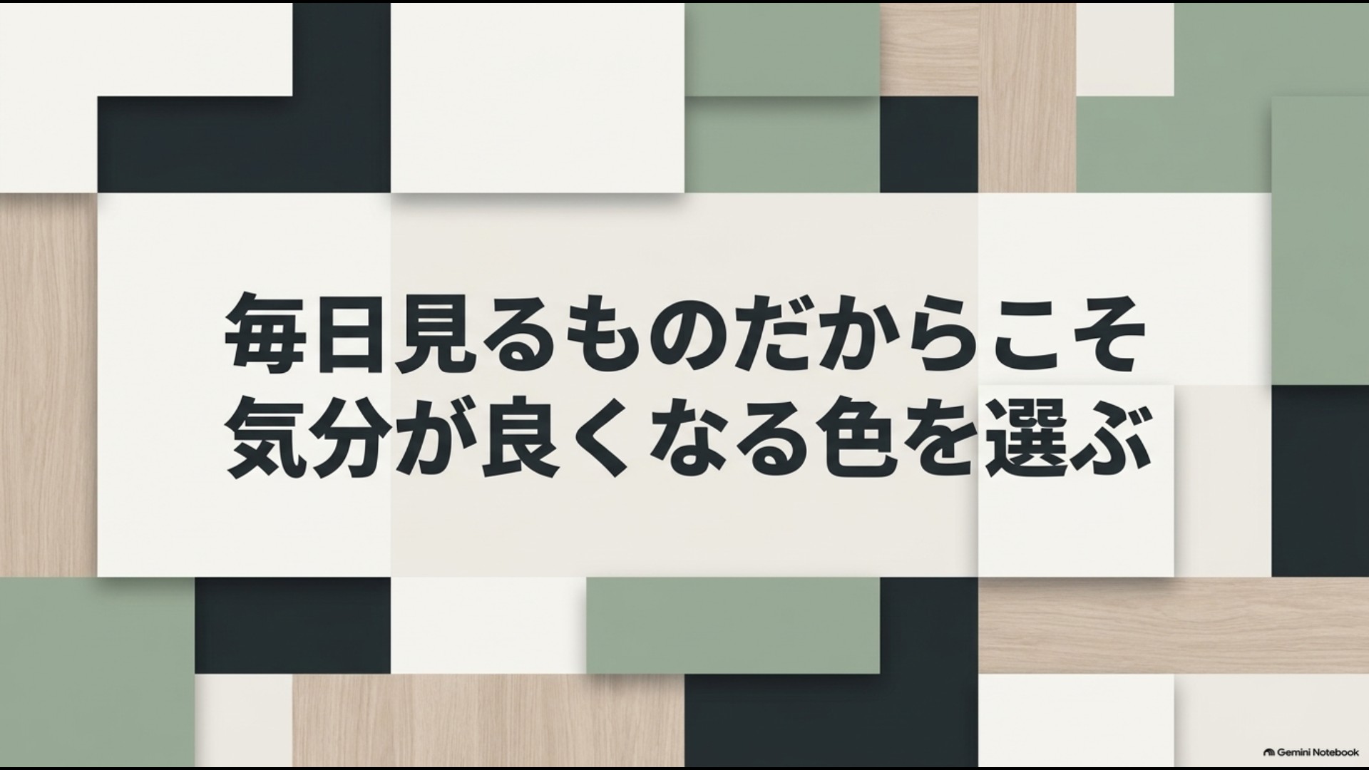毎日目にするオーブンレンジだからこそ自分が気に入る色を選ぶというまとめ